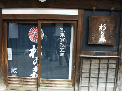 P6098858