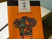 s-1701 星島 欣葉 30