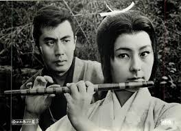 sinobino