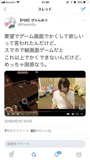 白猫プロジェクトダイジェスト