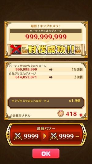 白猫プロジェクトダイジェスト