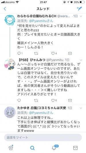 白猫プロジェクトダイジェスト
