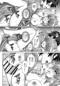 pixiv用サンプル3