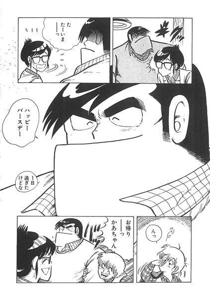 受け口