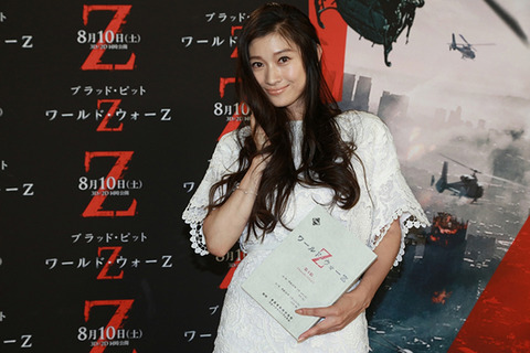 ワールドウォーz篠原涼子1