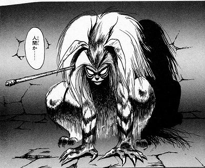 うしおととら蔵1
