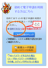 名称未設定-1