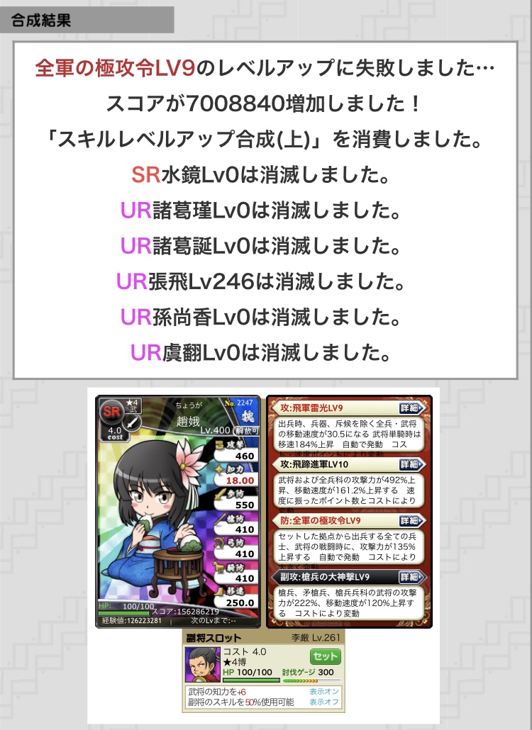 B812ED80-225F-40CF-802B-068997830697