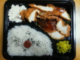 chikinkatsu