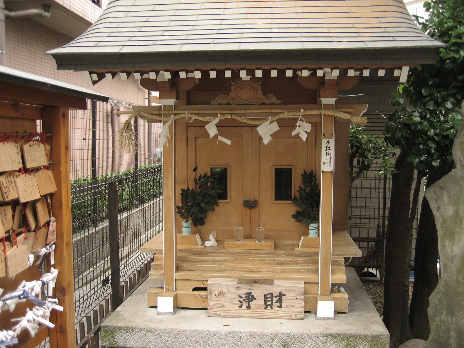 縁切り 神社 東京