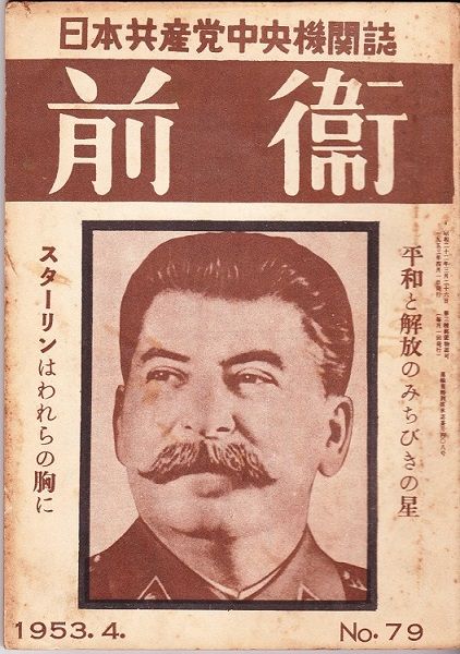 【赤旗】日本共産党の新ポスターがナウいと話題にw [無断転載禁止]©2ch.net	YouTube動画>1本 ->画像>47枚 