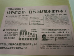 todaimiyamoto2