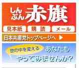バナー