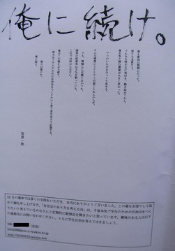 SANY0119
