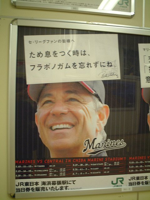 ため息をつくときはフラボノガムを忘れずにね。
