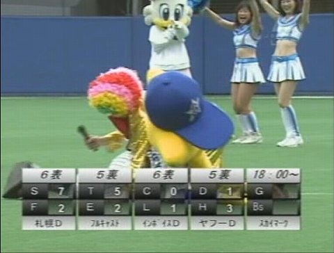 ちょっと待て