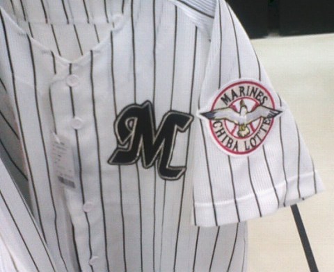 ロッテリアのタダ券が・・・ : マリンブルーの風