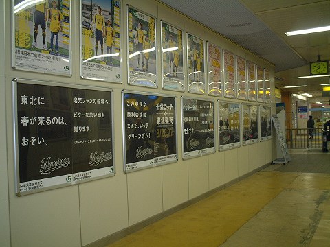 ポスター全景