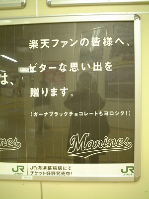 ビターな思い出を