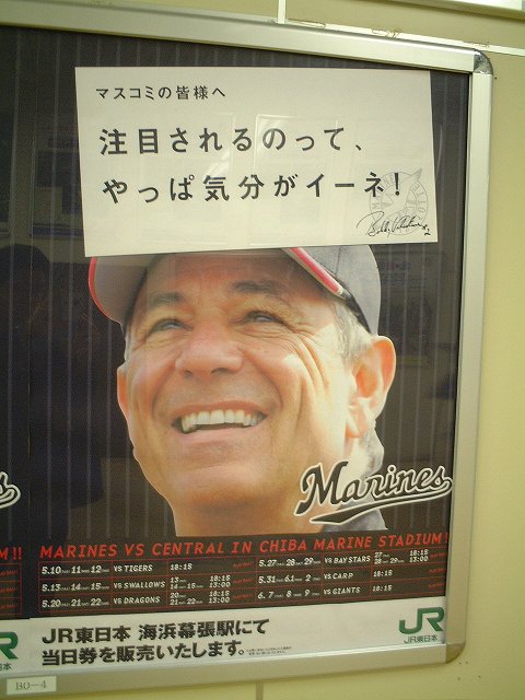 注目されるのってやっぱ気分がイーネ!