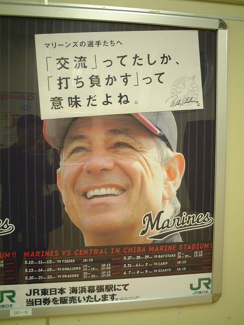 交流ってたしか打ち負かすって意味だよね。