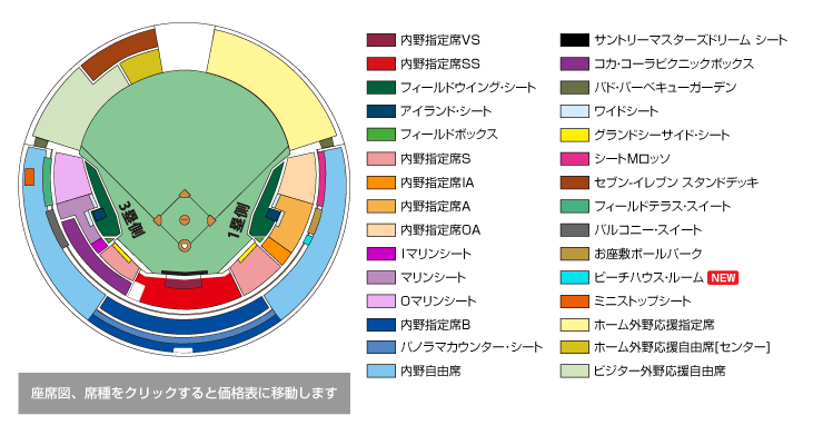 9/16(祝月) カープ vs DeNA　内野指定 9/16(祝月) カープ vs DeNA 内野指定 9/16（祝）広島カープvs横浜