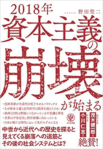 新刊