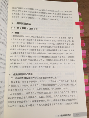 驚きの価格が実現！ 91f011ba-s.png 語学・辞書・学習参考書