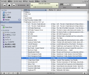 s-itunescnn