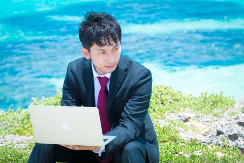 「享受する」ってどういうこと?「享受」の意味と使い方とは?