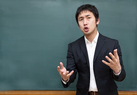 「顕在化する」ってどういうこと?「顕在化」の意味と使い方とは?