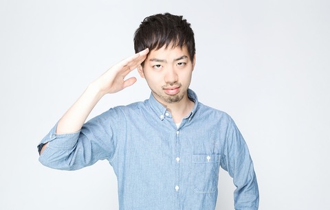 「邁進する」ってどういうこと?「邁進」の意味と使い方とは?