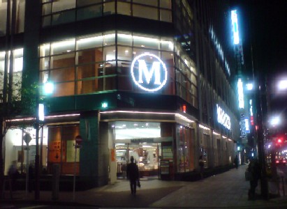 maruzen_nihonbashi