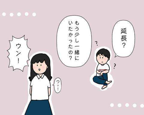 延長せん