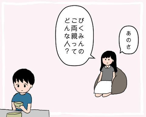 気になってら