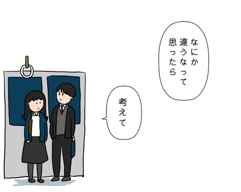 ブッシーもさ