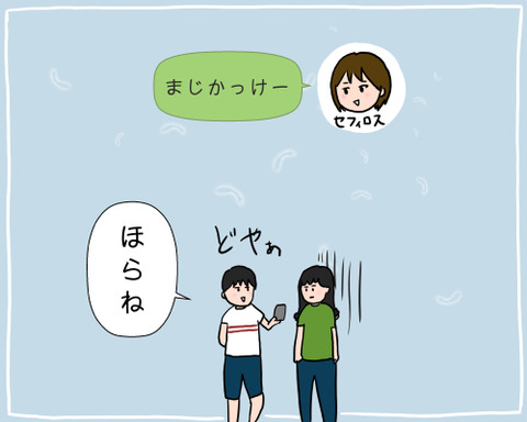 天使
