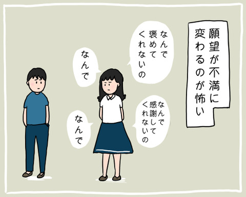 不満