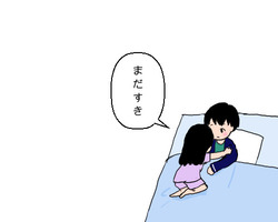 onthebed
