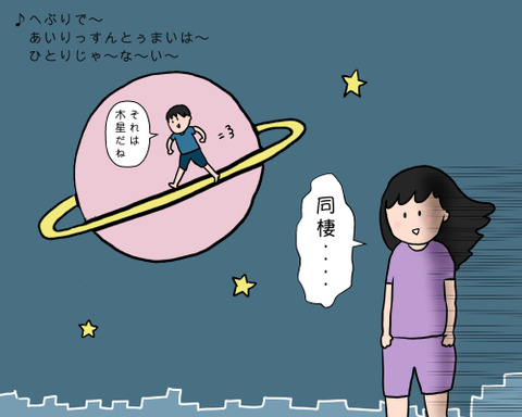 yだぁあああ