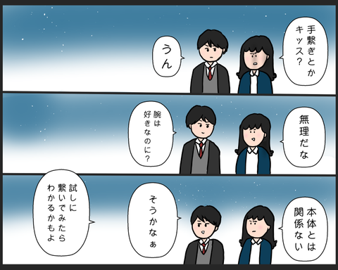 お試しに