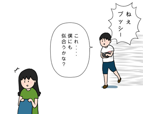 見てごらん