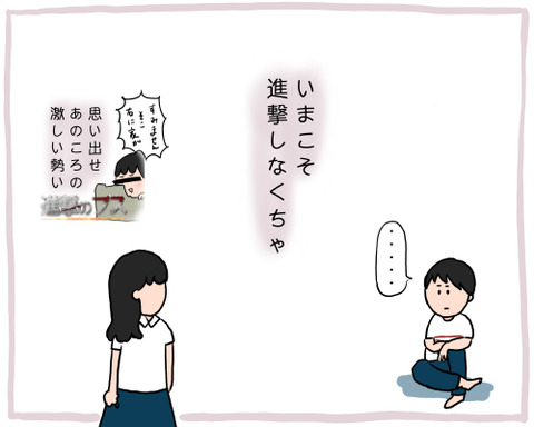 今こそアレだ