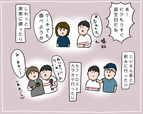 ピクば^市で