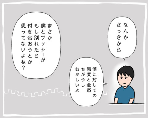 横どりっぴー