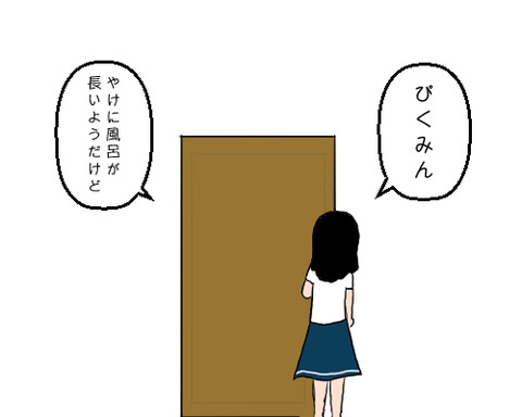 聴く女