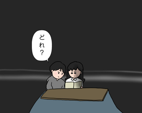 ぴたっぴー