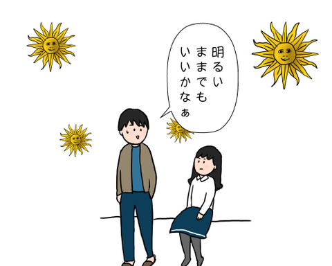 ウルグアイではない