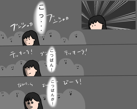 骨盤がぁ