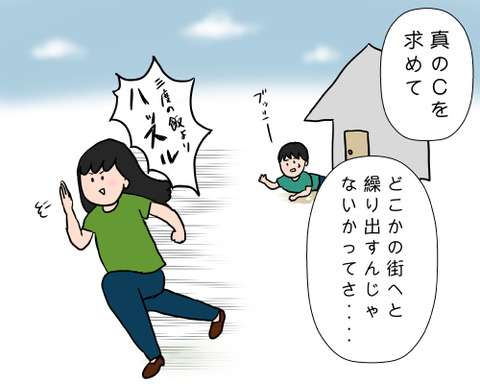 はっsルマン
